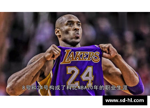 NBA历史上最令人心碎的致命瞬间